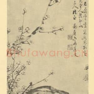 清代 达受国画作品《梅花》摘自 南画大成 卷三