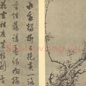 明代 陈继儒国画作品《梅花(四)》摘自 南画大成 卷三