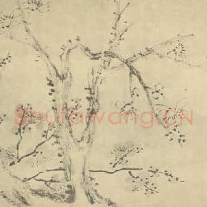 清代 程庭鹭国画作品《梅花》摘自 南画大成 卷三
