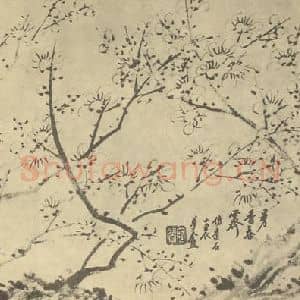 清代 程庭鹭国画作品《梅花》摘自 南画大成 卷三
