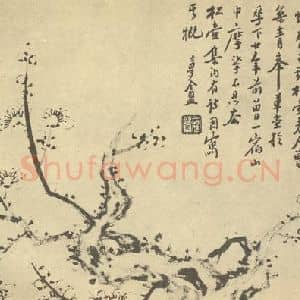 清代 程庭鹭国画作品《梅花》摘自 南画大成 卷三