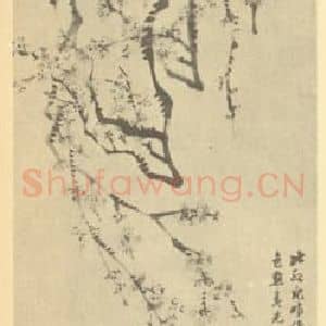 清代 汪鋆国画作品《梅花》摘自 南画大成 卷三