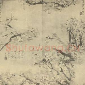清代 胡公寿国画作品《梅花》摘自 南画大成 卷三