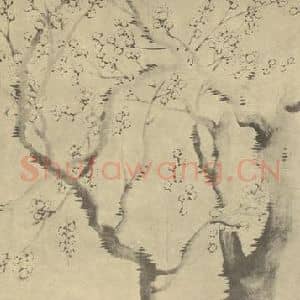 清代 程曾煌国画作品《梅花》摘自 南画大成 卷三