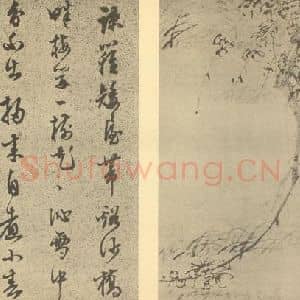 明代 陈继儒国画作品《梅花(六)》摘自 南画大成 卷三