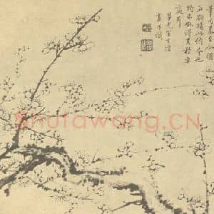 清代 程曾煌国画作品《梅花》摘自 南画大成 卷三