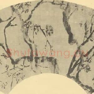 清代 翁同和国画作品《梅花》摘自 南画大成 卷三
