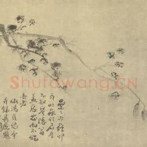 清代 陈豪国画作品《梅花》摘自 南画大成 卷三