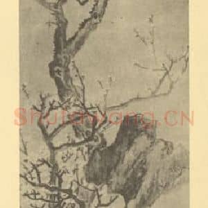 清代 陆恢国画作品《梅花》摘自 南画大成 卷三