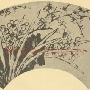 明代 文嘉国画作品《水仙》摘自 南画大成 卷三