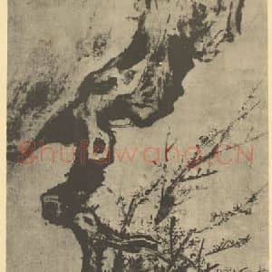 明代 王铎国画作品《梅花》摘自 南画大成 卷三