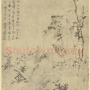 明代 陈嘉言国画作品《水仙》摘自 南画大成 卷三