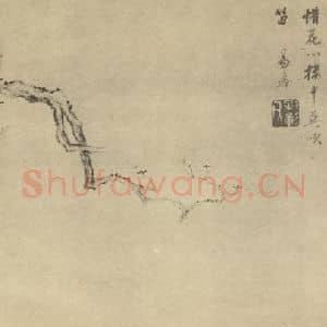 明代 项圣谟国画作品《梅花(一)》摘自 南画大成 卷三