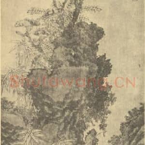 清代 董诰国画作品《水仙》摘自 南画大成 卷三