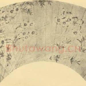 清代 奚冈国画作品《水仙》摘自 南画大成 卷三