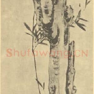 清代 达受国画作品《水仙》摘自 南画大成 卷三