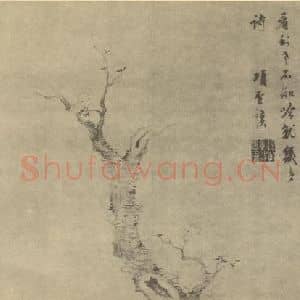 明代 项圣谟国画作品《梅花(二)》摘自 南画大成 卷三