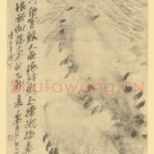 清代 吴昌硕国画作品《水仙》摘自 南画大成 卷三
