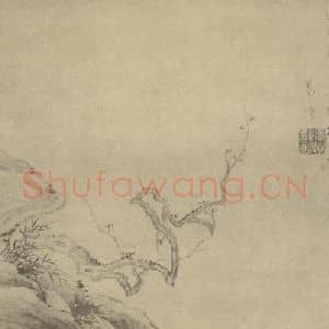明代 项圣谟国画作品《梅花(四)》摘自 南画大成 卷三