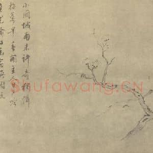 明代 项圣谟国画作品《梅花(五)》摘自 南画大成 卷三