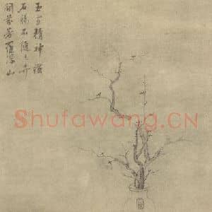 明代 项圣谟国画作品《梅花(六)》摘自 南画大成 卷三