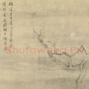 明代 项圣谟国画作品《梅花(八)》摘自 南画大成 卷三