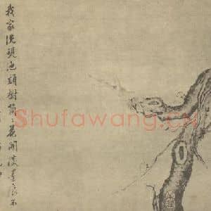 明代 项圣谟国画作品《梅花(九)》摘自 南画大成 卷三