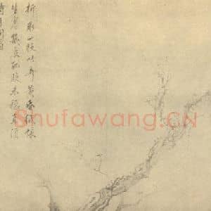 明代 项圣谟国画作品《梅花(十)》摘自 南画大成 卷三