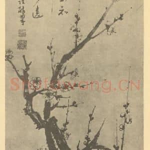明代 项圣谟国画作品《梅花(十一)》摘自 南画大成 卷三