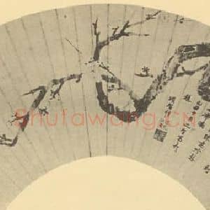 明代 项圣谟国画作品《梅花(十二)》摘自 南画大成 卷三