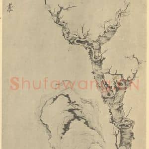 明代 陈洪绶国画作品《梅花》摘自 南画大成 卷三