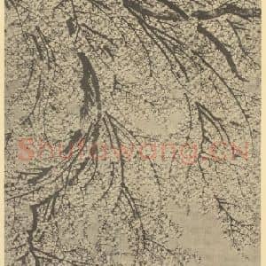 明代 陈宪章国画作品《梅花》摘自 南画大成 卷三