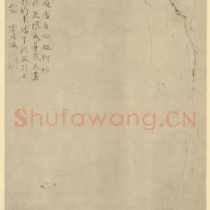 清代 萧云从国画作品《梅花》摘自 南画大成 卷三