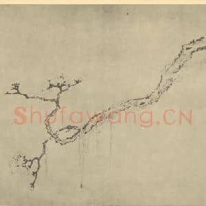 清代 金俊明国画作品《梅花(三)》摘自 南画大成 卷三
