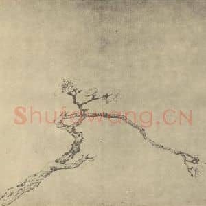 清代 金俊明国画作品《梅花(四)》摘自 南画大成 卷三