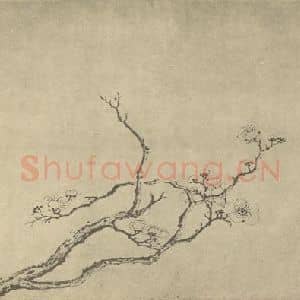 清代 金俊明国画作品《梅花(五)》摘自 南画大成 卷三