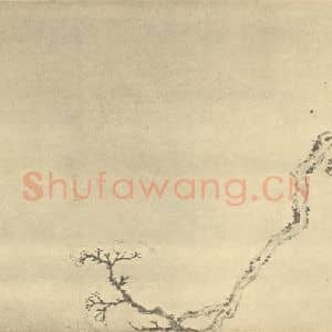 清代 金俊明国画作品《梅花(六)》摘自 南画大成 卷三