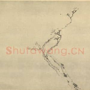 清代 金俊明国画作品《梅花(七)》摘自 南画大成 卷三