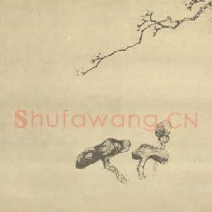 清代 金俊明国画作品《梅花(八)》摘自 南画大成 卷三