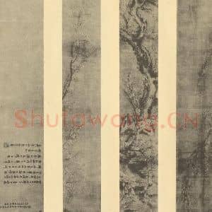 明代 陈宪章国画作品《梅花》摘自 南画大成 卷三