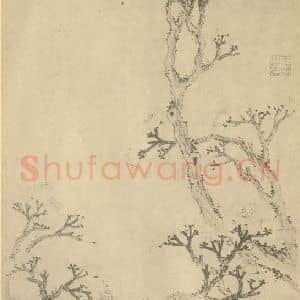 清代 金俊明国画作品《梅花(十四)》摘自 南画大成 卷三