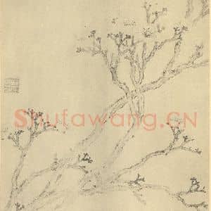 清代 金俊明国画作品《梅花(十五)》摘自 南画大成 卷三