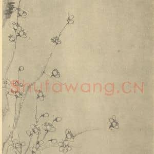 清代 道济国画作品《梅花(三)》摘自 南画大成 卷三