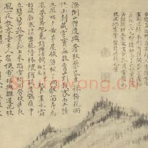 清代 道济国画作品《梅花(四)》摘自 南画大成 卷三