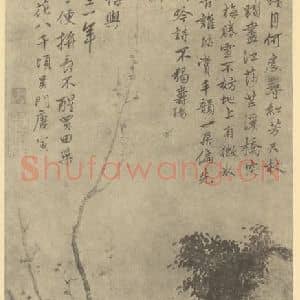 明代 唐寅国画作品《梅花》摘自 南画大成 卷三