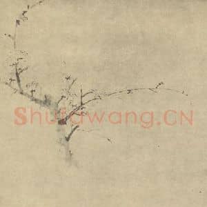 明代 唐寅国画作品《梅花》摘自 南画大成 卷三