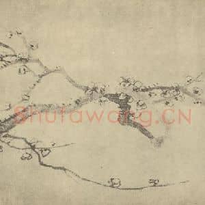 清代 王德普国画作品《梅花(四)》摘自 南画大成 卷三