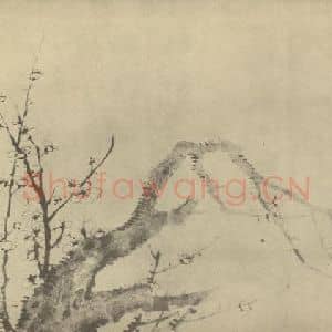 清代 王德普国画作品《梅花(七)》摘自 南画大成 卷三