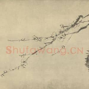 清代 王德普国画作品《梅花(八)》摘自 南画大成 卷三