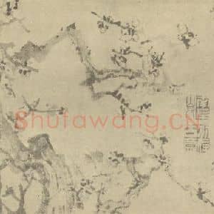 清代 高凤翰国画作品《梅花(四)》摘自 南画大成 卷三